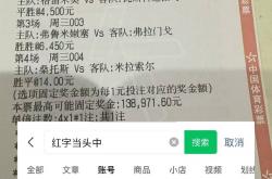 开云体育在线-亚特兰大VS热那亚实时比分预测分析