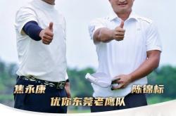 kaiyun-2025冠军联盟挑战赛首轮：优你东莞老鹰队强势领跑