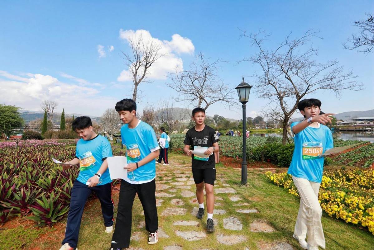 2025年“寻找美丽中华”全国乡村定向系列赛（云南红河站）在个旧开赛