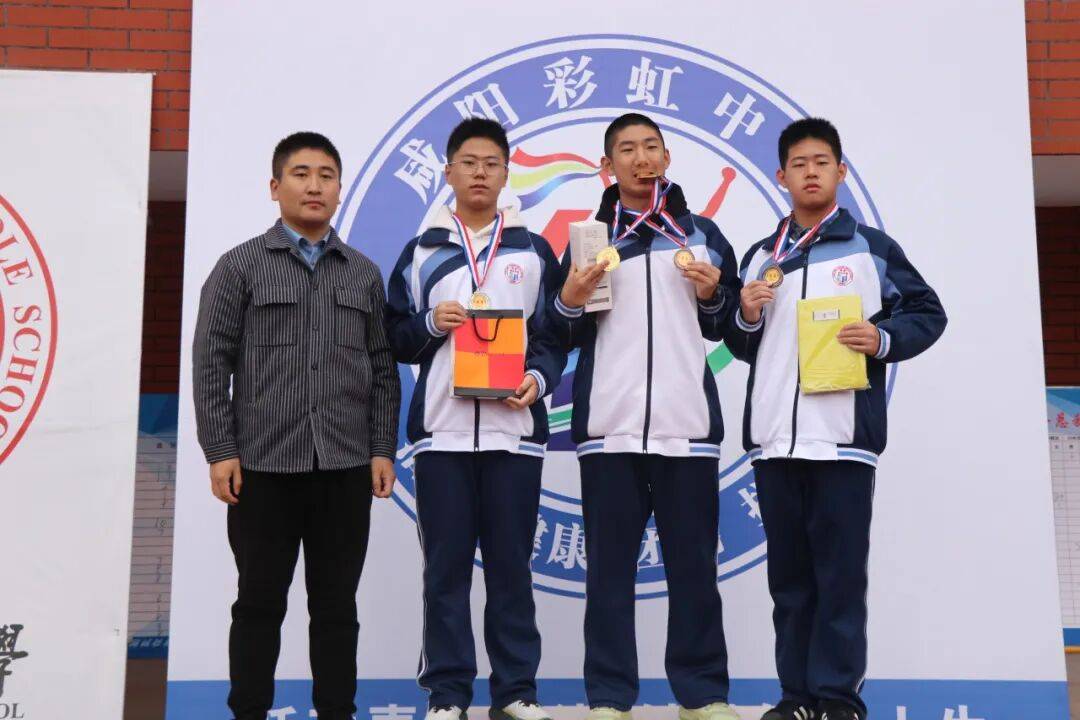 咸阳彩虹中学运动会精彩集锦