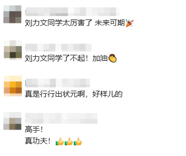 98.43米！这群年轻人在上海刷新纸飞机世界纪录，主投手专门练了棒球投掷，网友：居然没哈气